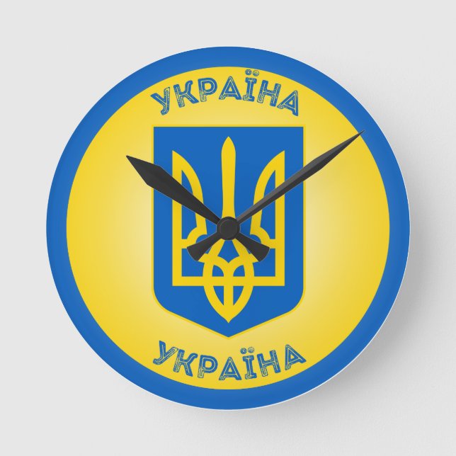 Ukraine Coat of Arms Circle Shape Round Clock (Front)