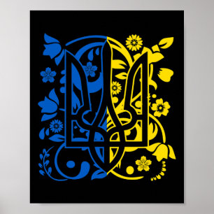 Ukraine Coat Of Arms Floral Ukrainian Trident Poster