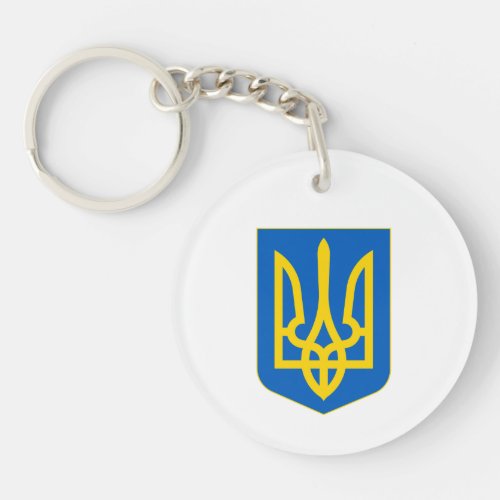 Ukraine Coat of Arms Keychain