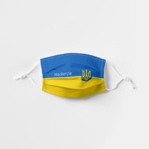 UKRAINE Coat of Arms on Flag with Your Name Kids Cloth Face Mask