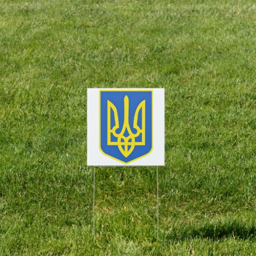 Ukraine Coat Of Arms Sign Freedom Always Wins