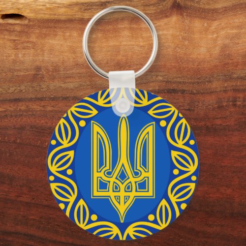 Ukraine Coat of Arms Tryzub Ukrainian Republic  Keychain