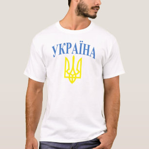 Ukraine Colors T-Shirt