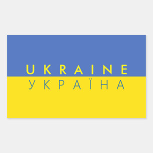 ukraine country flag name text symbol rectangular sticker