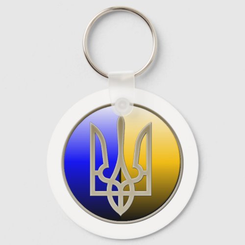 Ukraine Emblem Key Chain