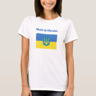 ukraine_flag, 0703221027_tryzub, M... - Customized T-Shirt