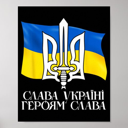 Ukraine Flag and Trident Ukrainian 9 Poster