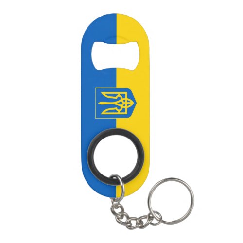 Ukraine Flag Blue Yellow Patriotic  Keychain Bottl Keychain Bottle Opener