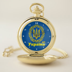 Ukraine, Flag, Coat of Arms, Ukrainian Tryzub Pocket Watch
