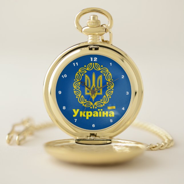 Ukraine, Flag, Coat of Arms, Ukrainian Tryzub Pocket Watch (Inside)