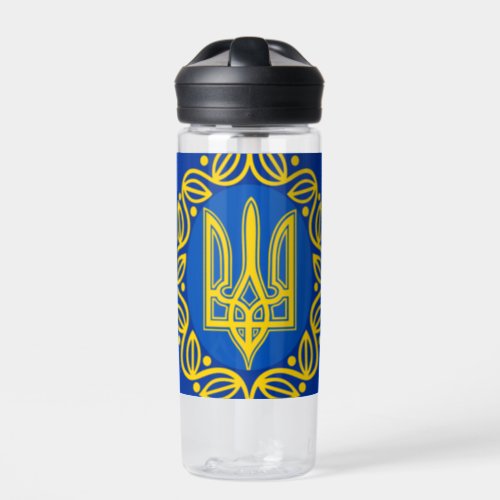 Ukraine Flag Coat of Arms Ukrainian Tryzub Water Bottle