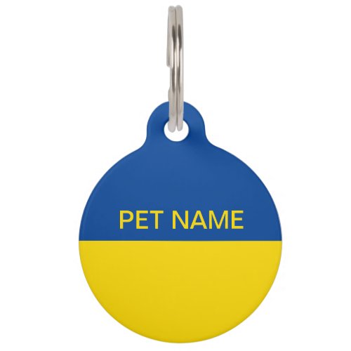 Ukraine flag custom pet tag for large dog or cat