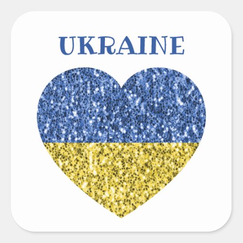 Ukraine flag glitter faux sparkles Heart with text Square Sticker
