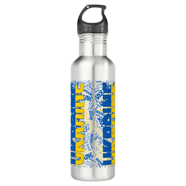 Ukraine Flag Gorgeous Patriotic Stainless Steel Water Bottle (Front)