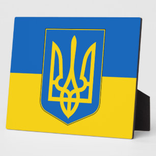 Ukraine Flag Plaque