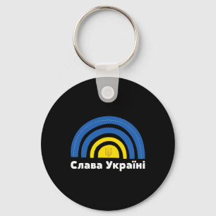 Ukraine Flag Rainbow Cyrillic Slava Ukraini Keychain