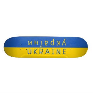 Ukraine Flag  Skateboard