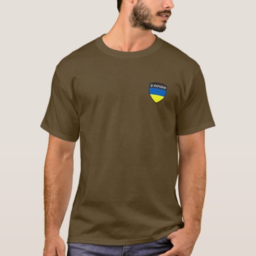 Ukraine Flag Symbol Volodymyr Zelensky Ukrainian P T_Shirt