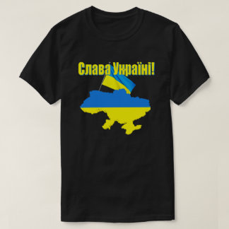 ukraine Flag T-Shirt