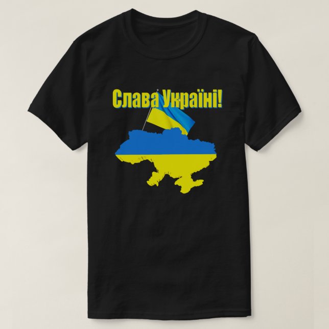 ukraine Flag T-Shirt (Design Front)