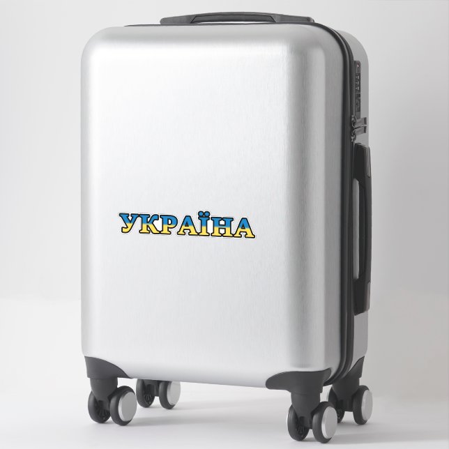 Ukraine flag text sticker (Suitcase)