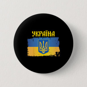 Ukraine Flag Trident Cyrillic Font Patriotic Gift Button