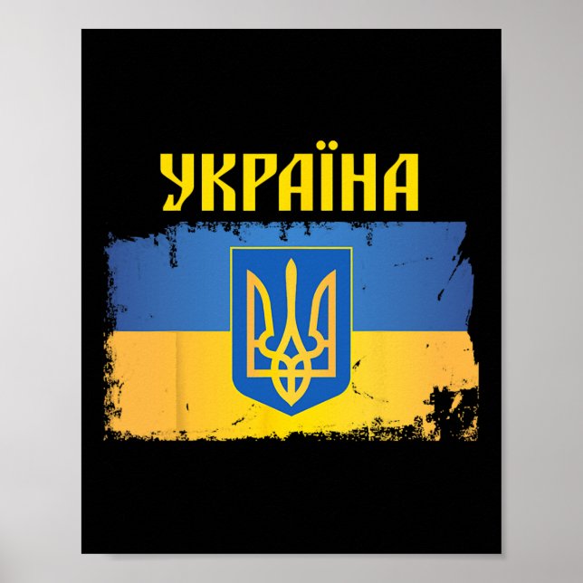 Ukraine Flag Trident Cyrillic Font Patriotic Gift  Poster (Front)