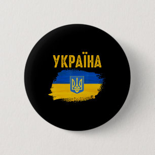 Ukraine Flag Trident Cyrillic Font Patriotic Ukrai Button