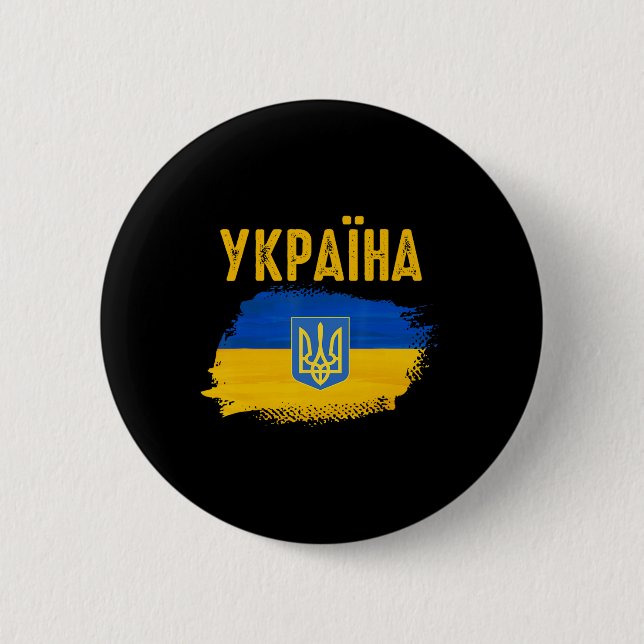 Ukraine Flag Trident Cyrillic Font Patriotic Ukrai Button (Front)