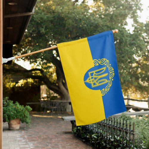 Ukraine Flag with Coat of Arms