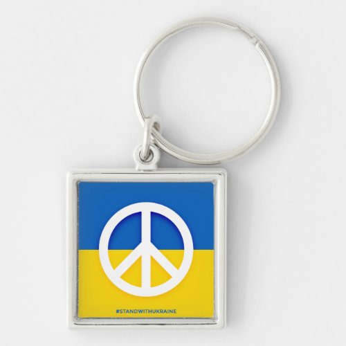 Ukraine Flag with Peace Symbol Keychain