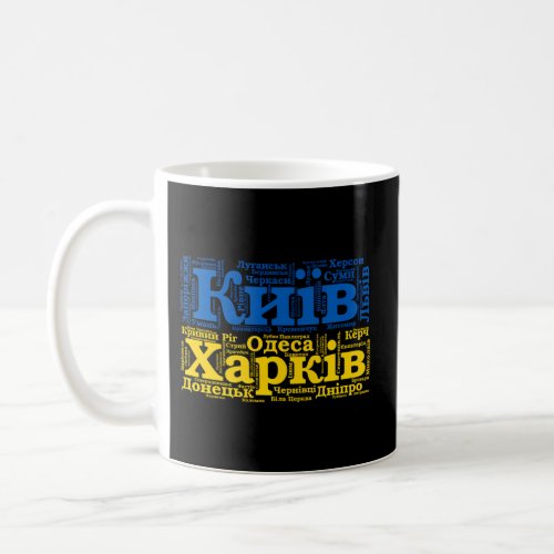 Ukraine Flag With Ukrainian City Names Kyiv Word Coffee Mug