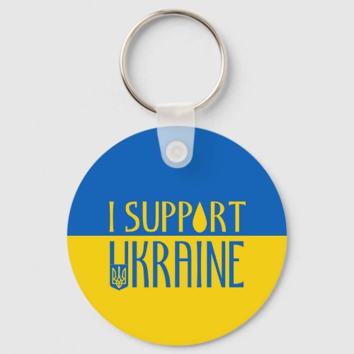 Ukraine flag yellow blue support teardrop emblem keychain
