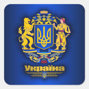 Ukraine Full Arms Square Sticker