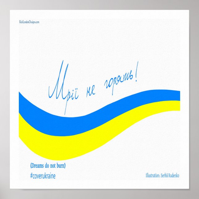 Ukraine Giant Airplane & Dreams Don't Die Logo  Poster (Front)