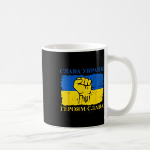 Ukraine Gift Flag Ukraini Kyiv Ukrainian Ukrajina Coffee Mug