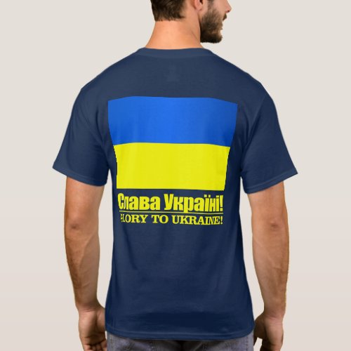 Ukraine Glory to Ukraine T_Shirt