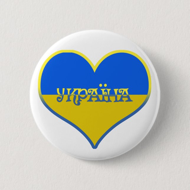 Ukraine Heart  Button (Front)