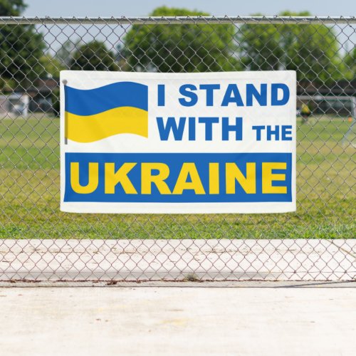 Ukraine I Stand With The Ukraine Banner