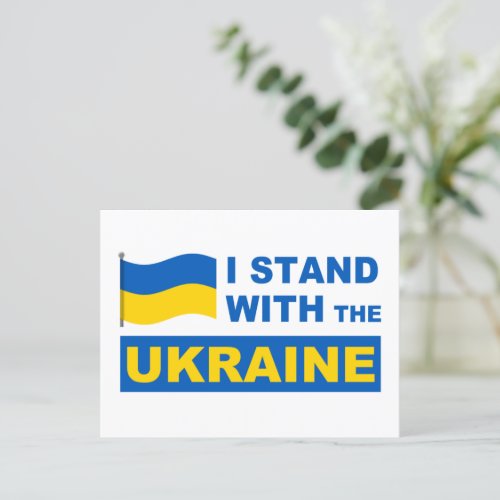 Ukraine I Stand With The Ukraine Postcard