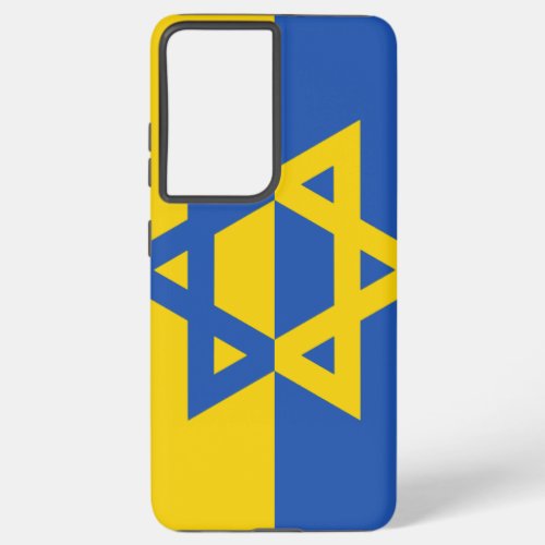 Ukraine  Israel Samsung Galaxy S21 Ultra Case