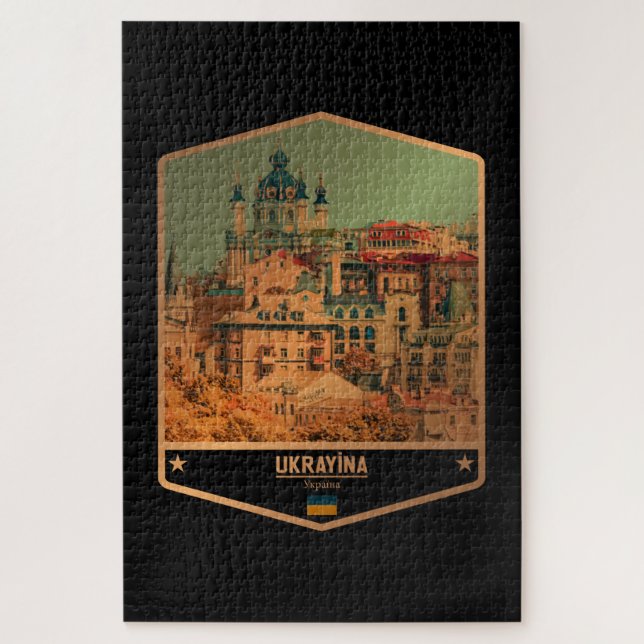 Ukraine Jigsaw Puzzle (Vertical)