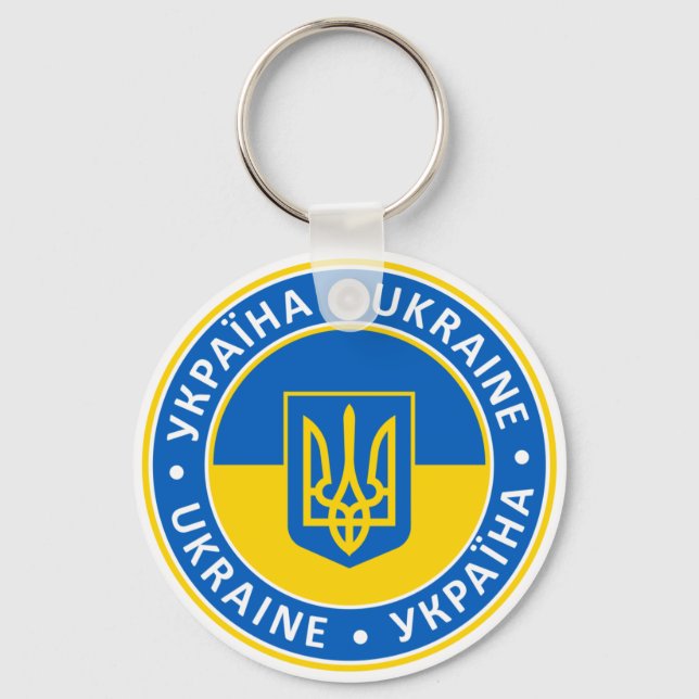 Ukraine Keychain (Front)