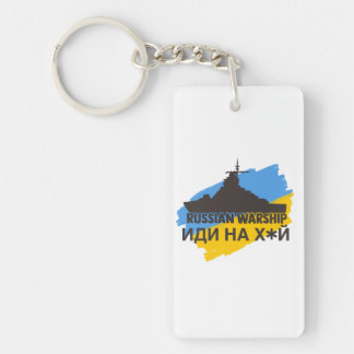 Ukraine Keychain