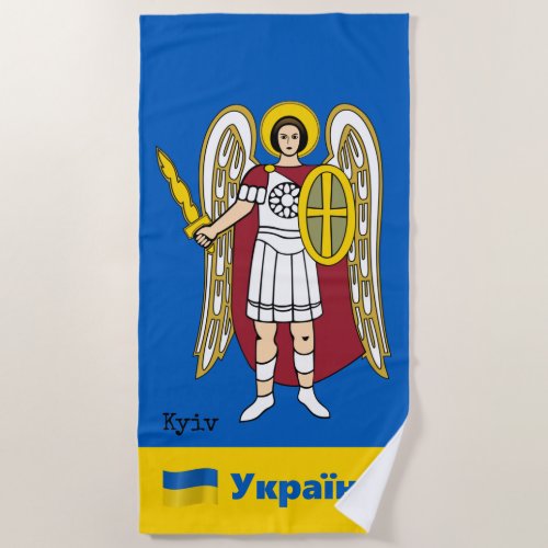 Ukraine  Kyiv City Coat of Arms Ukrainian Flag Beach Towel