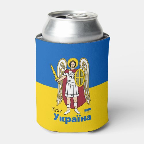 Ukraine  Kyiv City Coat of Arms Ukrainian Flag Can Cooler