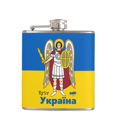 Ukraine  Kyiv City Coat of Arms Ukrainian Flag  Flask