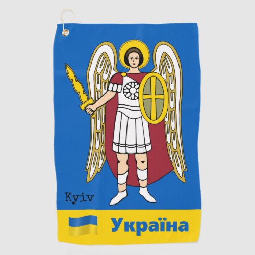 Ukraine  Kyiv City Coat of Arms Ukrainian Flag Golf Towel