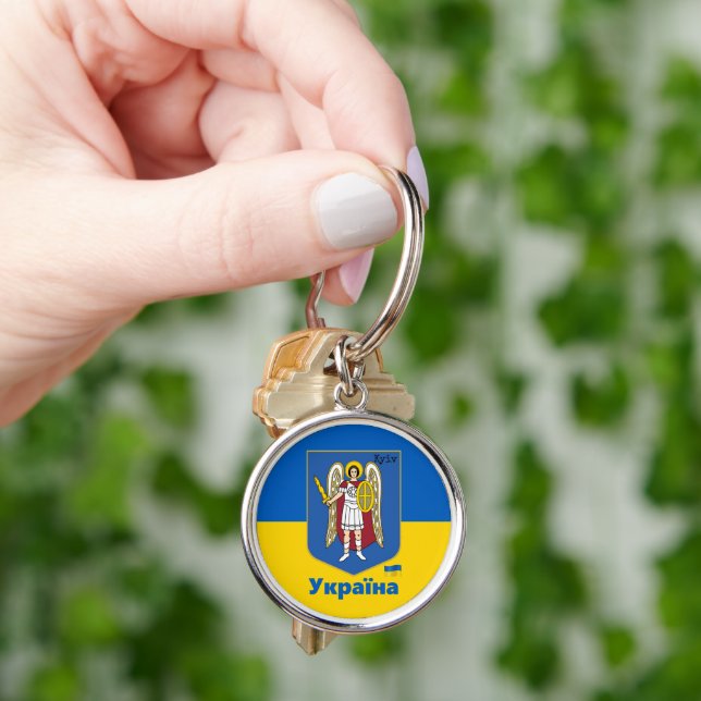 Ukraine & Kyiv City Coat of Arms, Ukrainian Flag   Keychain (Hand)