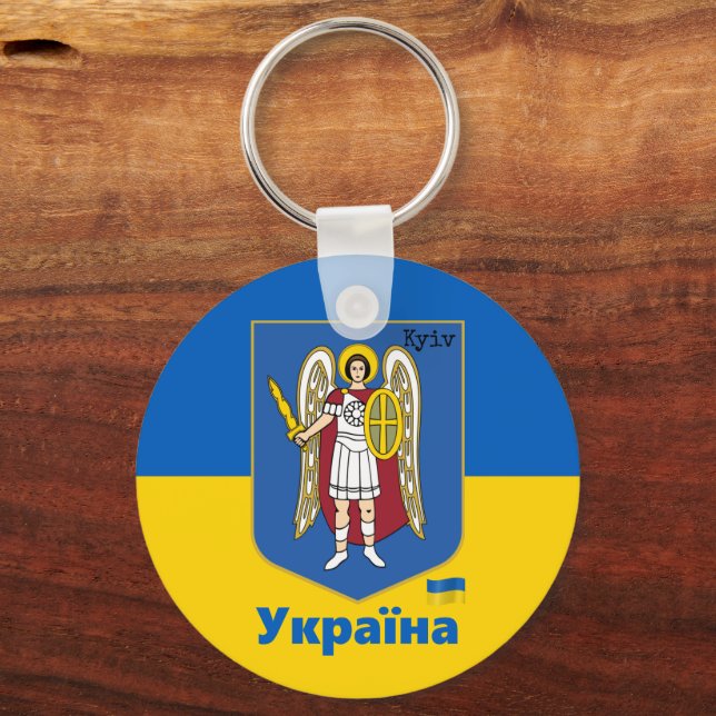 Ukraine & Kyiv City Coat of Arms, Ukrainian Flag  Keychain (Front)